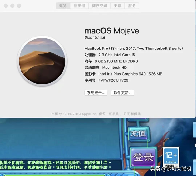 玩梦幻西游电脑配置要求（梦幻西游多开需要什么电脑配置）(2)