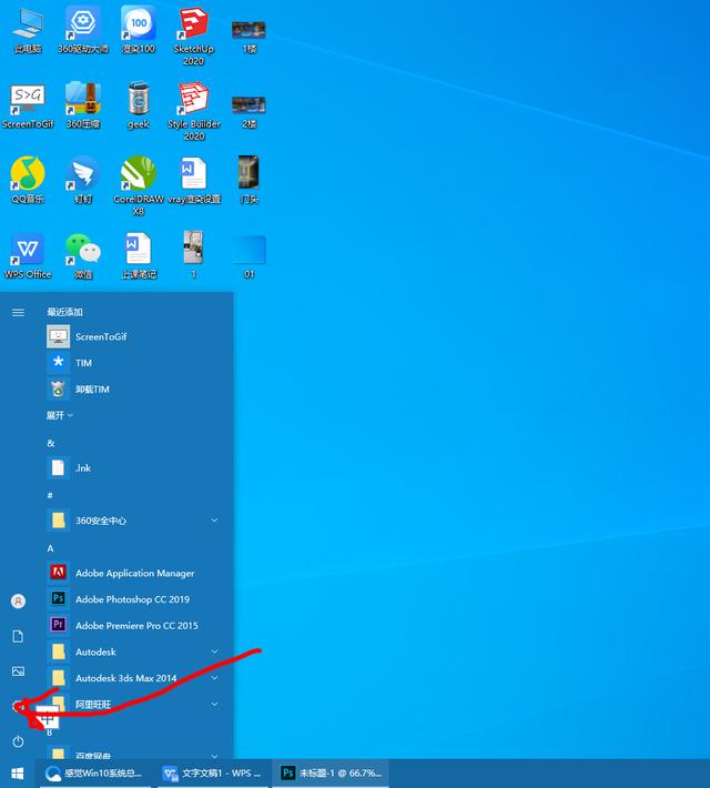 windows10突然变得十分卡顿怎么回事（windows10系统卡顿的解决方法）(2)