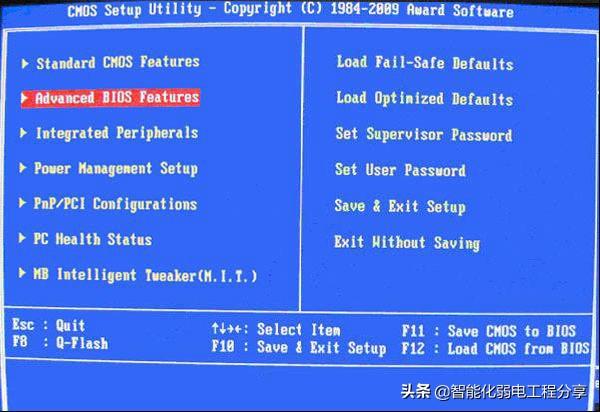 bios设置怎么操作（超级详细的BIOS设置图解）(21)