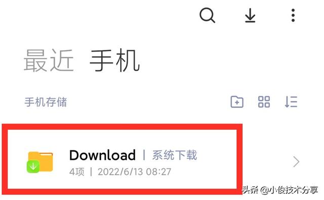 手机文件夹哪些文件可以删除（彻底清理手机垃圾的小妙招）(4)