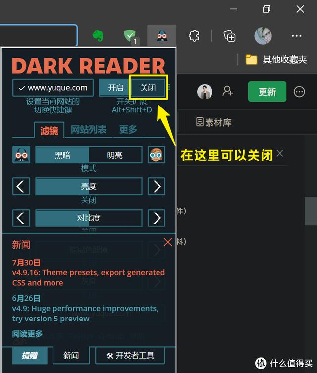 最好用浏览器推荐（Edge浏览器究竟有多好用）(6)