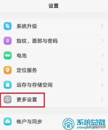 wifi感叹号无法上网怎么解决（手机wifi连接感叹号简单修复方法）(8)