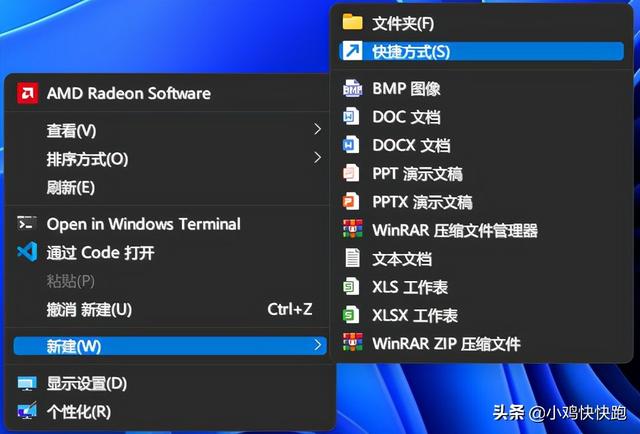 电脑怎样清空剪切板（快速清空剪切板的方法）(1)
