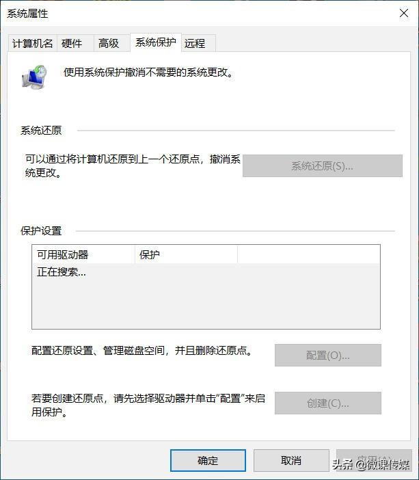 windows一键还原是什么意思（win11自带系统备份和还原方法）(2)