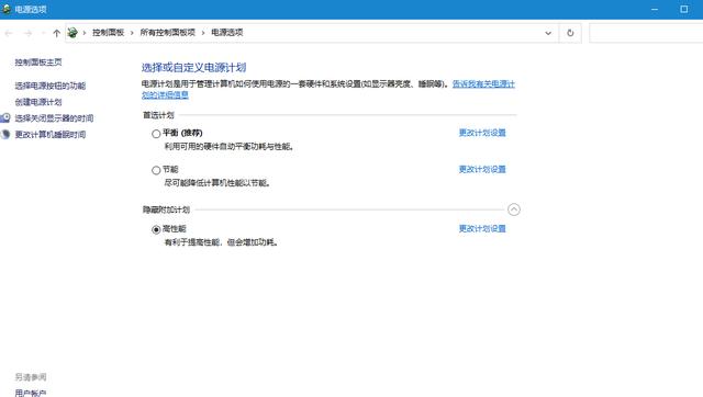 windows10突然变得十分卡顿怎么回事（windows10系统卡顿的解决方法）(7)