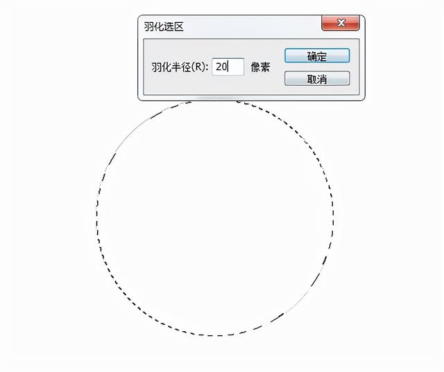 ps怎么选区快捷键（ps中创建选区快捷键的方法）(1)