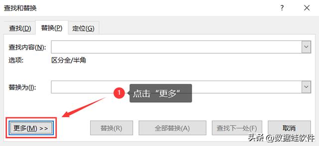 word文档删除空白页的6个方法（Word怎么删除空白页）(5)