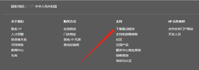 爱普生打印机怎么连接电脑（打印机连接电脑详细操作步骤）(3)