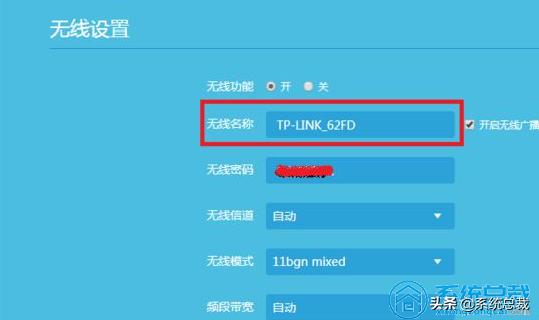 wifi感叹号无法上网怎么解决（手机wifi连接感叹号简单修复方法）(5)