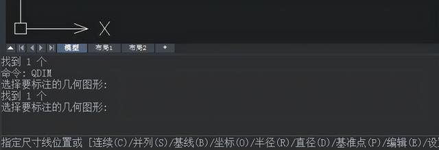 cad标注尺寸快捷键命令是什么（cad快速标注快捷键命令的用法）(2)