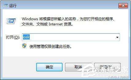 笔记本键盘锁住了怎么解锁（笔记本键盘的四种解锁方法）(2)