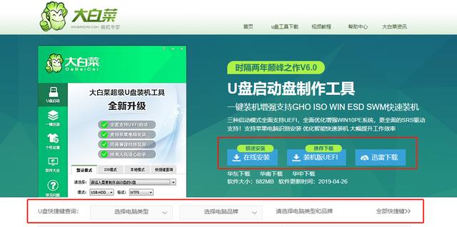 新手如何重装windows10系统（电脑重装windows10系统最简单的方法）(11)