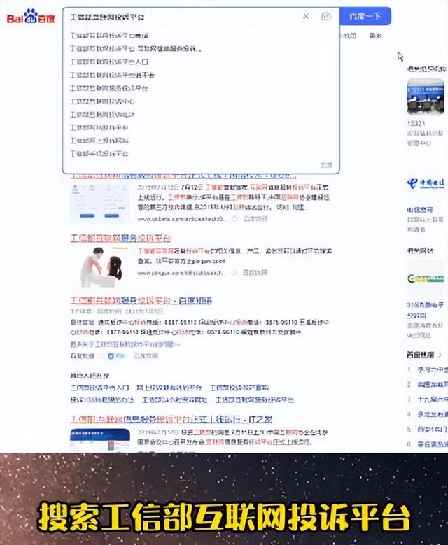 qq被盗怎么强制找回（qq号被盗找回qq号的方法）(1)