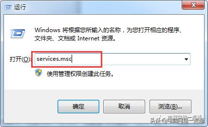 禁止安装软件怎么设置（禁止电脑随意安装软件操作方法）(7)