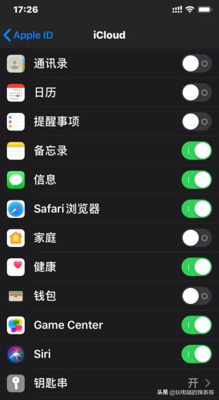 苹果手机看wifi密码怎么看（手机查看已经连接的wifi密码方法）(1)
