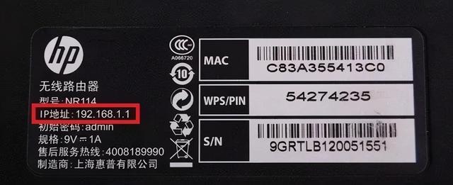 路由器网址打不开怎么回事（路由器设置网址打不开的解决办法）(2)