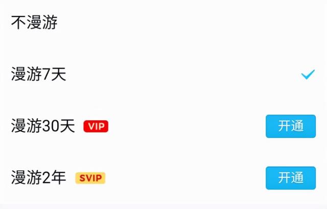 聊天记录备份怎么弄（云备份微信聊天记录最快的方法）(2)