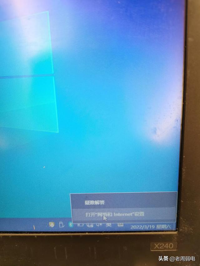 笔记本怎么连接手机wifi热点（windows10连接有线网络开热点的方法）(1)