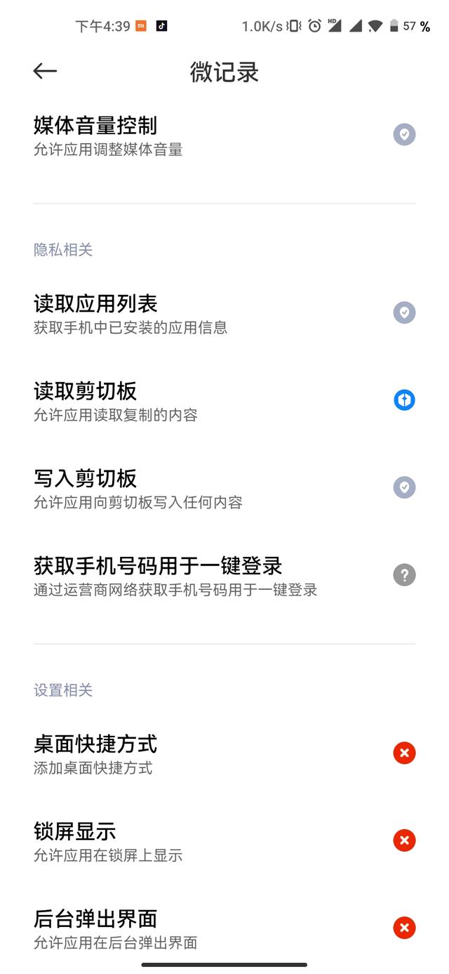 聊天记录备份怎么弄（云备份微信聊天记录最快的方法）(24)