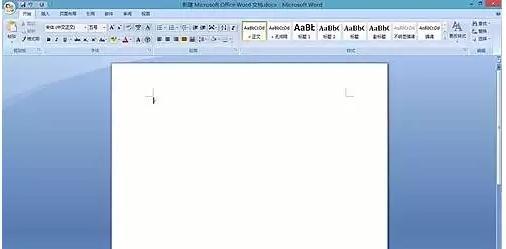 word调整字与字之间的距离的方法（word文档如何调文字间距）(5)