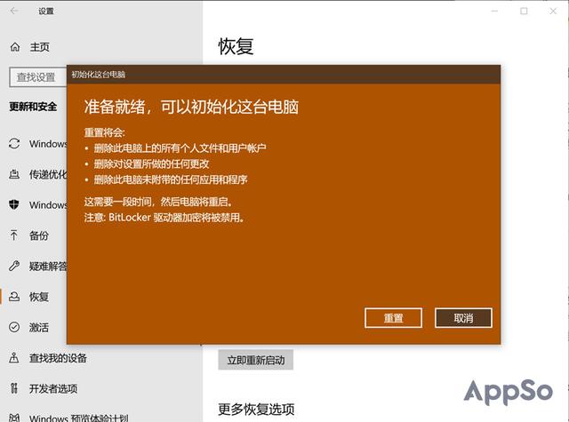 电脑卡住了怎么解决(电脑总是突然死机解决方法)(8)