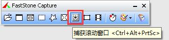 电脑如何截图快捷键（常用的四种电脑截图方法）(8)