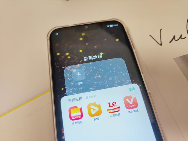 乐视2pro参数配置（乐视y2pro值不值得购买）(12)