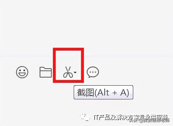 电脑屏幕怎么截屏（?电脑屏幕截屏常见的几种操作方法）(4)