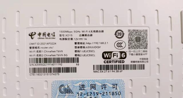 WIFI路由器怎么安装(安装路由器的详细步骤图解)(3)