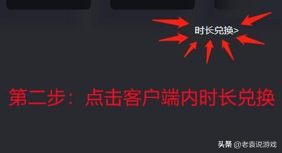apex启动错误怎么回事（apex英雄小蓝熊错误解决办法）(5)