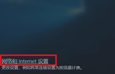 windows10查看ip地址的详细步骤（如何查看windows10电脑ip地址）(2)