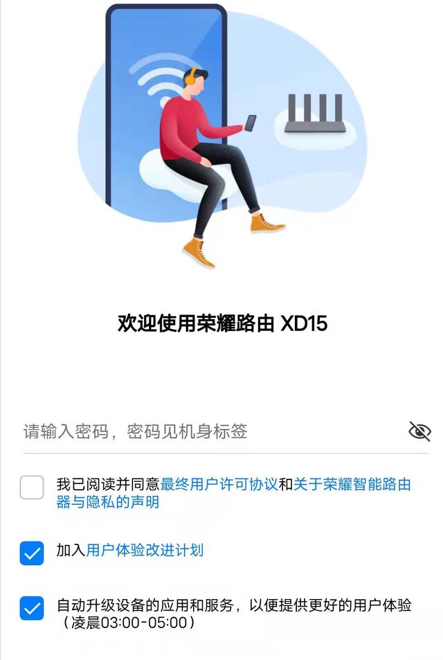 WIFI路由器怎么安装(安装路由器的详细步骤图解)(4)