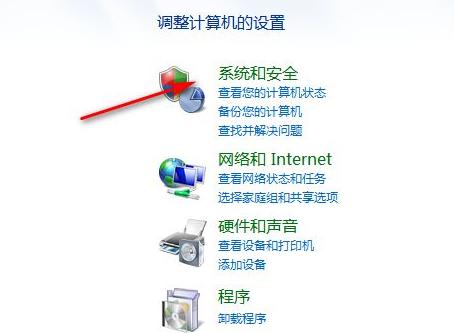 windows7还原系统怎么操作（windows7如何恢复出厂设置）(3)