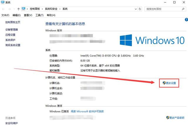 windows10字体模糊是什么原因（windows10系统字体不清楚怎么办）(2)