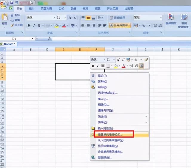 excel拆分单元格怎么操作（Excel拆分单元格5个小技巧）(2)