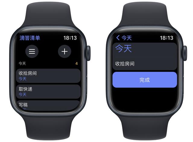苹果手表功能大全介绍（刚买的apple watch怎么操作）(21)