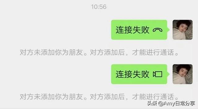 如何看对方是否删除你微信（教你轻松鉴别微信好友是否已经删除）(7)