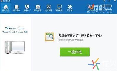 笔记本无线网卡驱动怎么安装?（笔记本电脑无线网卡正确安装方法）(1)