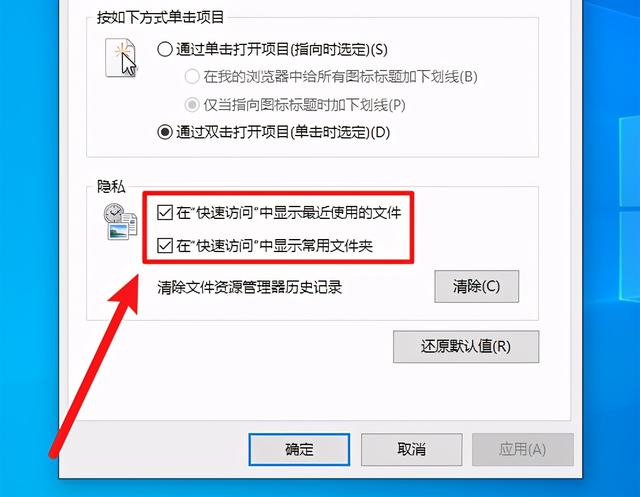 怎样删除浏览器里面的历史记录（电脑如何彻底删除浏览器浏览记录）(11)
