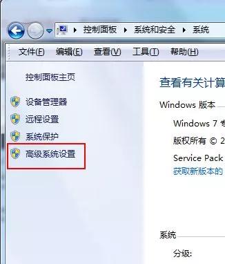电脑虚拟内存怎么设置（如何设置电脑虚拟内存最佳）(3)