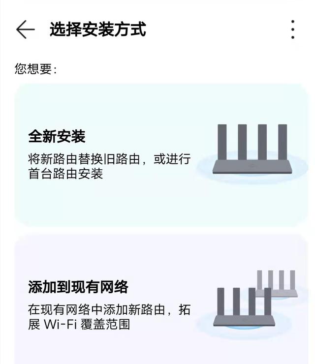 WIFI路由器怎么安装(安装路由器的详细步骤图解)(5)