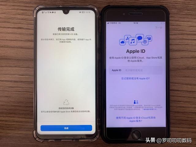 安卓苹果手机数据转移用什么软件（安卓手机数据转移到iphone新手机）(10)