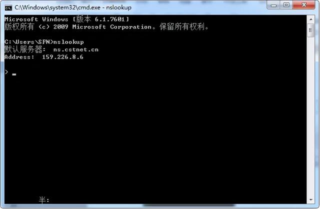 dns解析异常怎么修复（DNS故障分析及常用解决方法）(2)