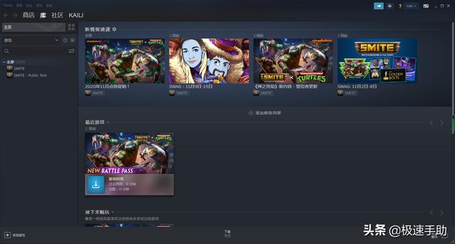 为什么steam无互联网连接（steam无法连接steam网络解决方法）(9)