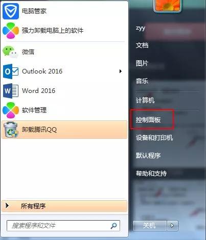 电脑虚拟内存怎么设置（如何设置电脑虚拟内存最佳）(2)