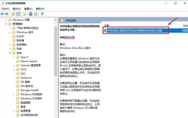 电脑关机慢怎么回事（电脑关机慢的原因及解决办法）(3)
