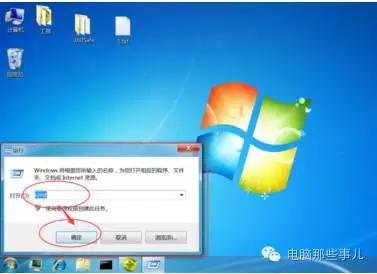 怎么设置自动关机（电脑定时关机的正确方法）(2)