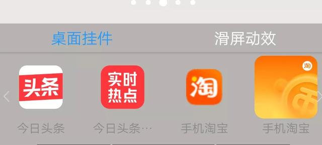 手机锁屏在哪里设置（将照片设为壁纸和锁屏的方法）(9)