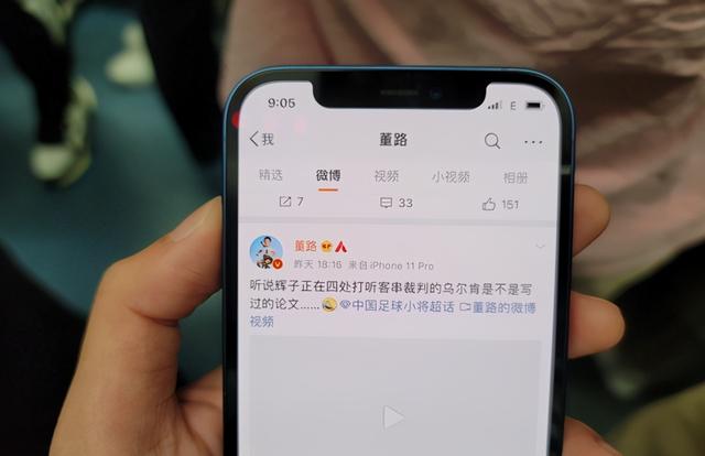苹果12pro参数配置详细（现在iphone12pro值得入手吗）(4)