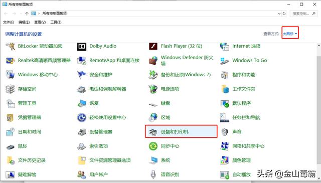打印机扫描功能怎么用（打印机扫描文件到电脑上步骤图解）(3)